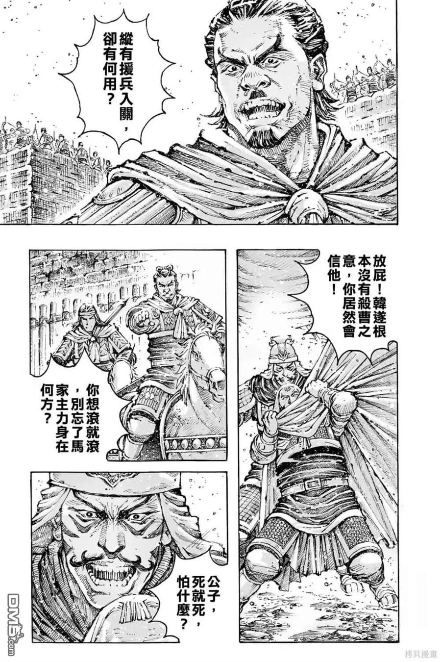 第167页