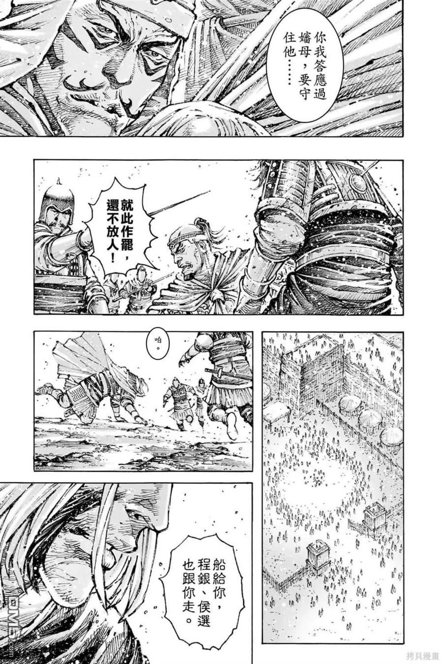 第169页
