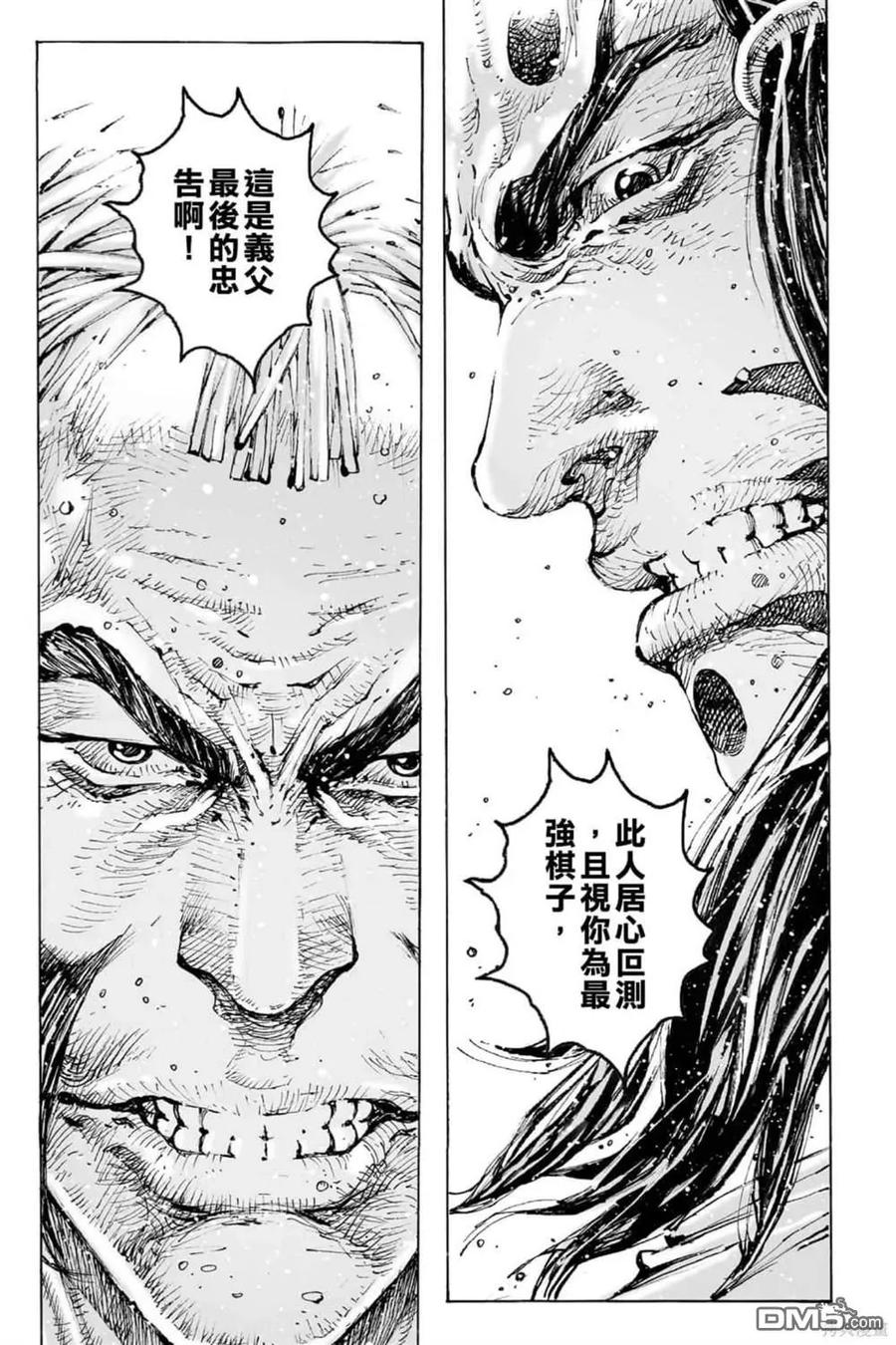 第171页