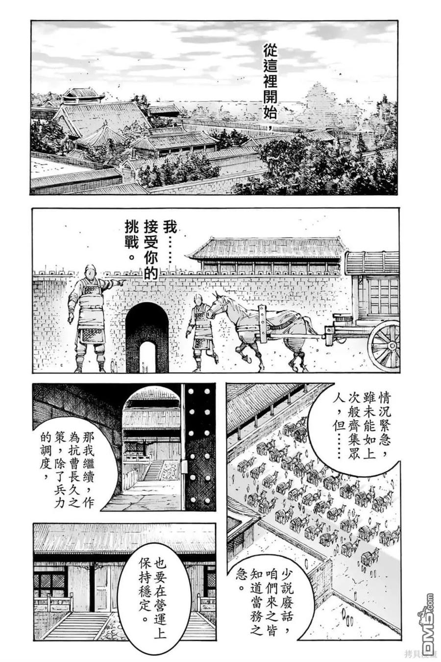 第173页