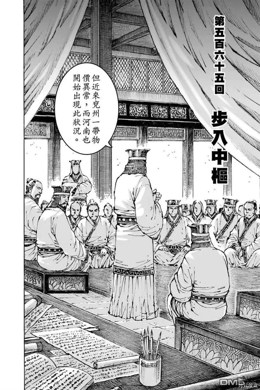 第174页