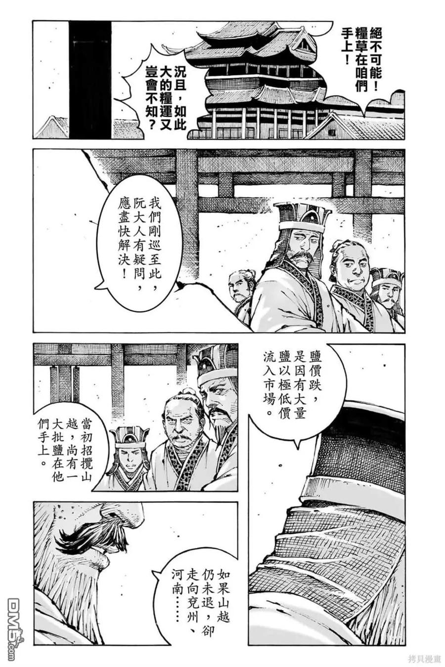 第177页