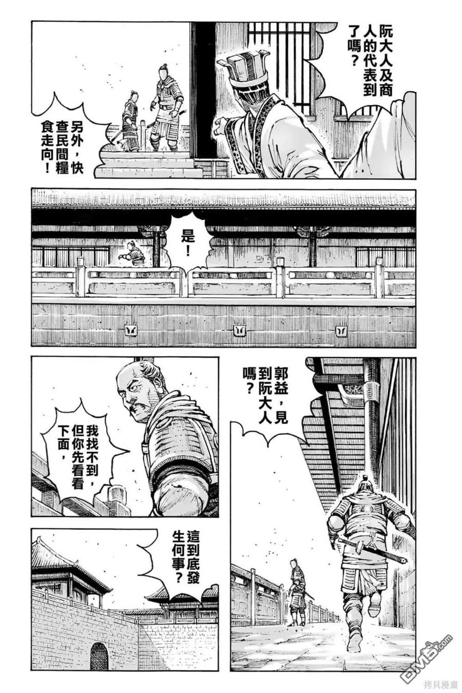 第179页