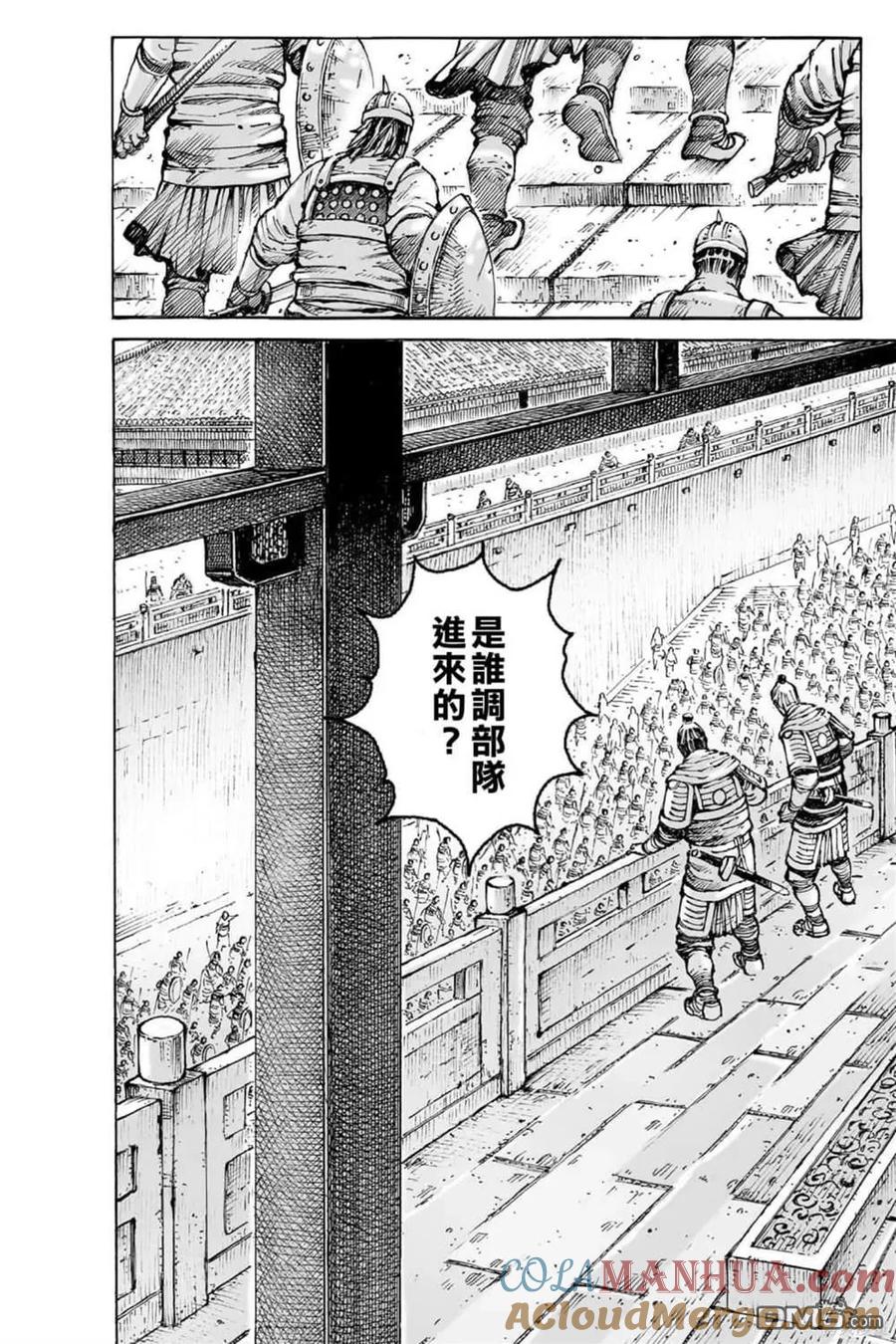 第180页