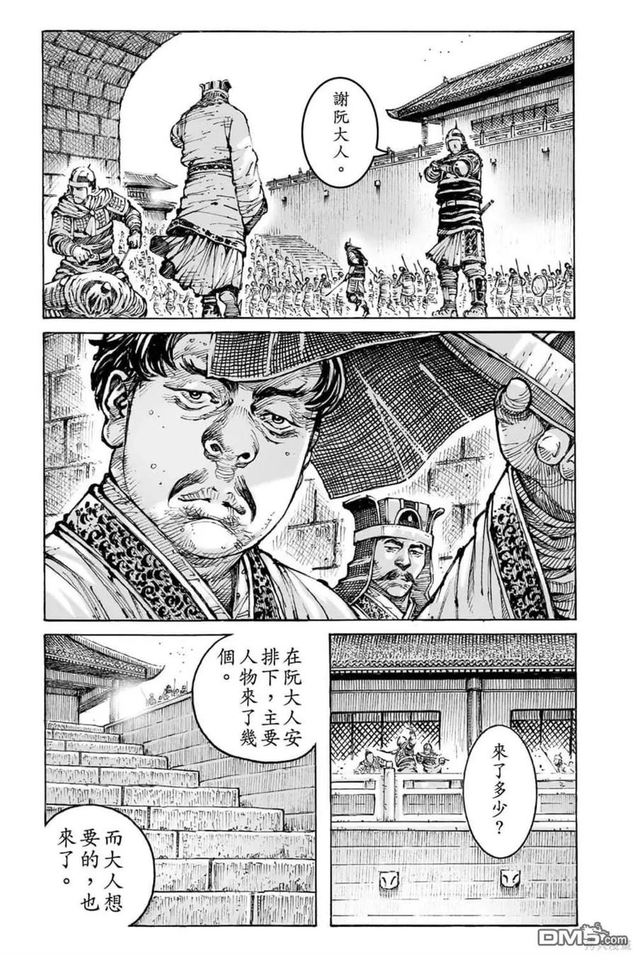 第181页