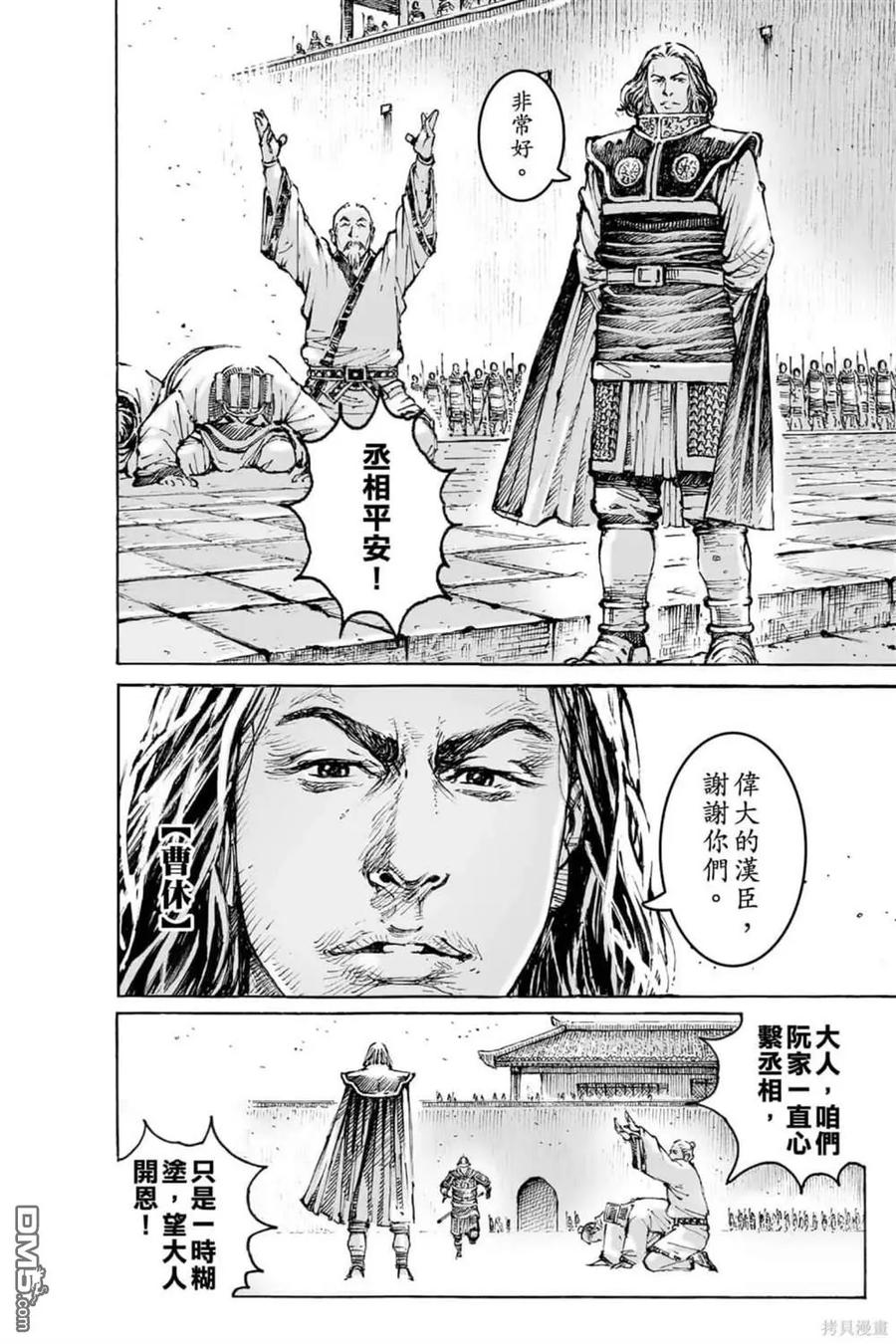 第182页