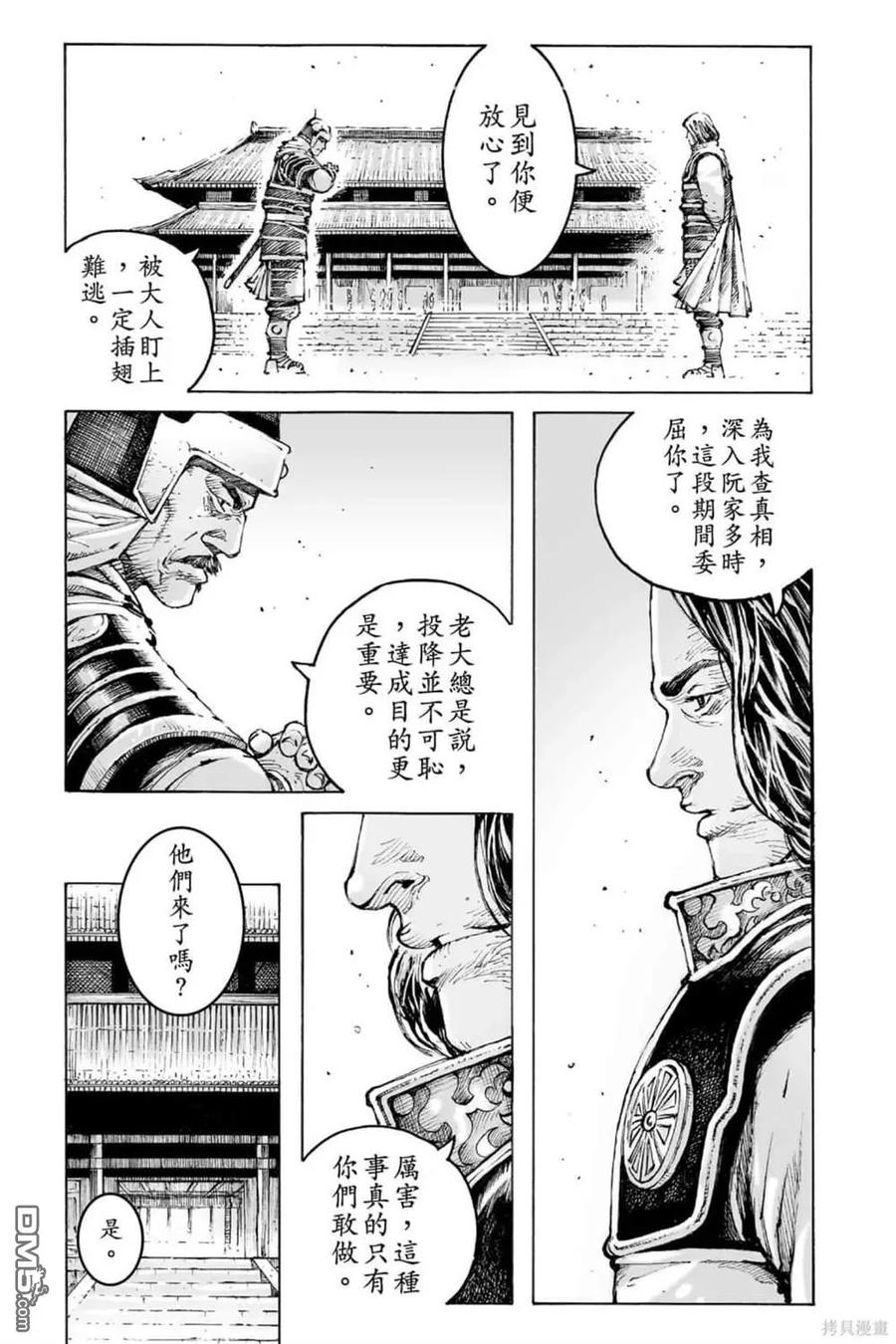 第183页