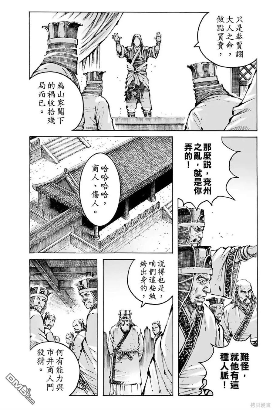第186页