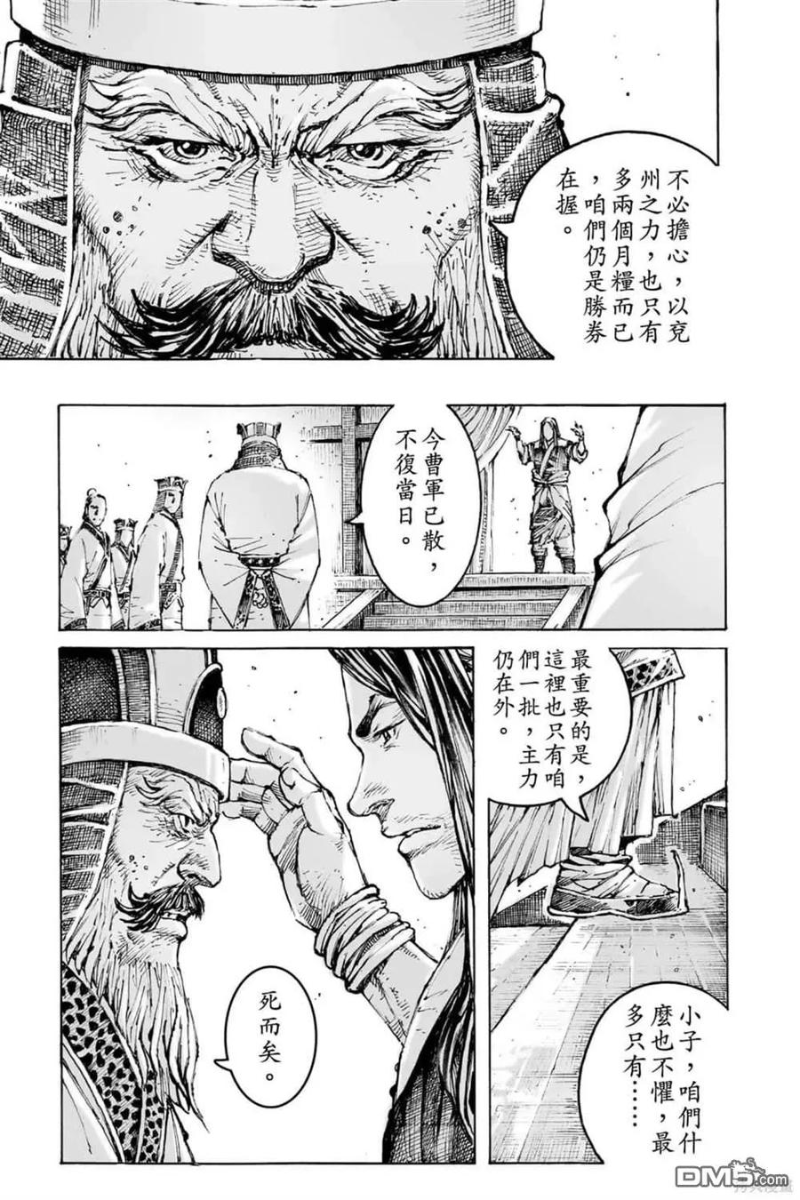第187页
