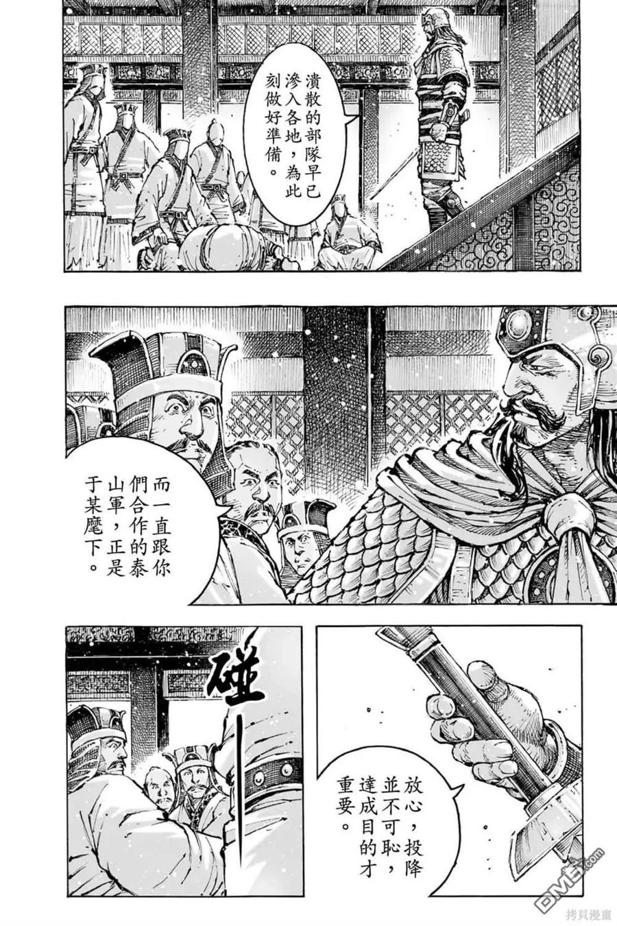第190页