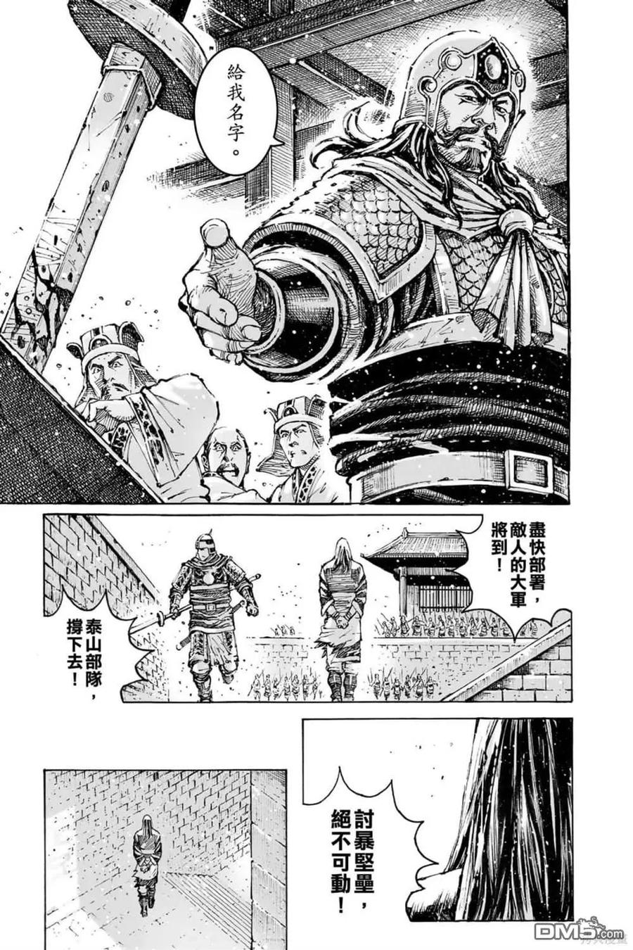 第191页