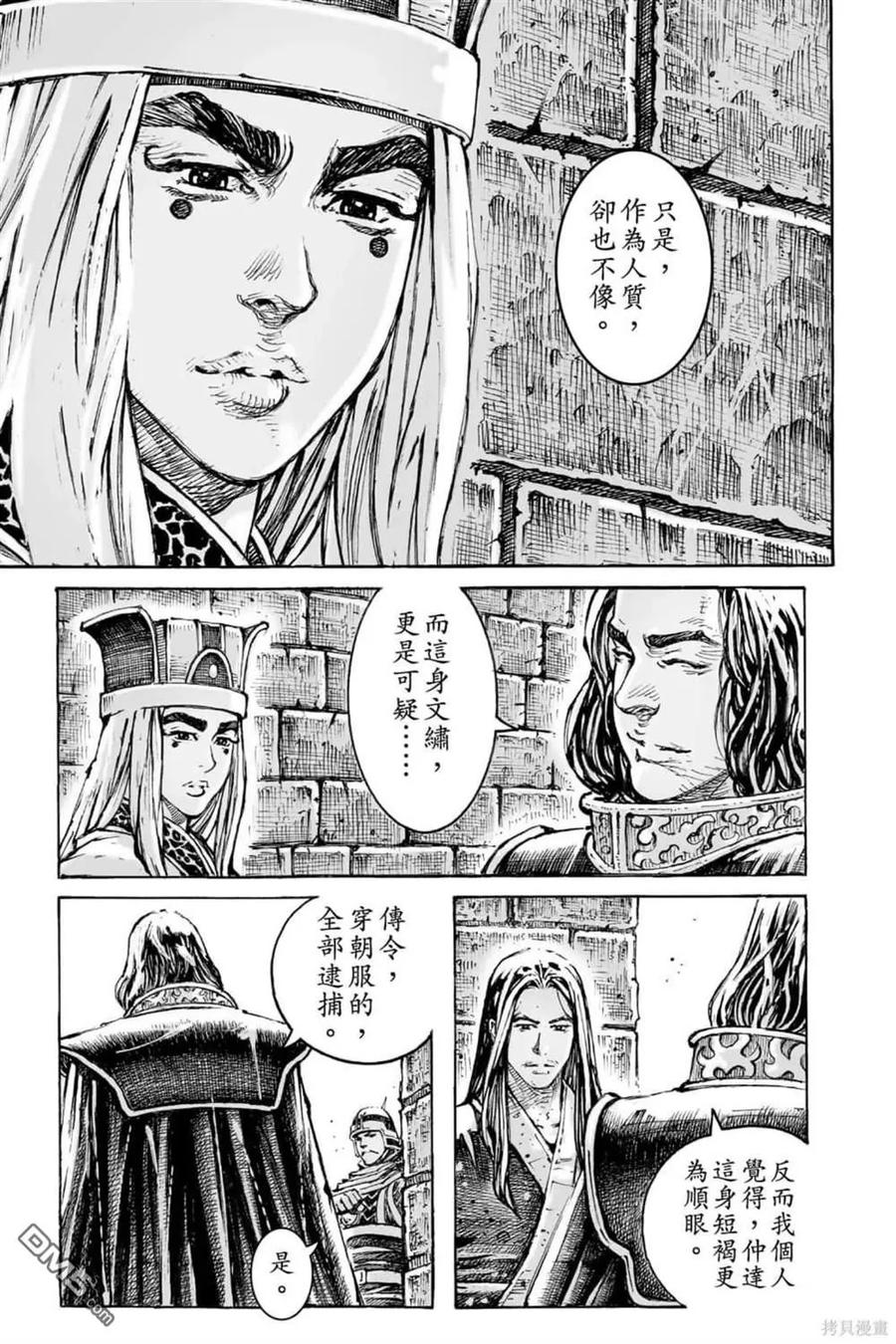 第193页