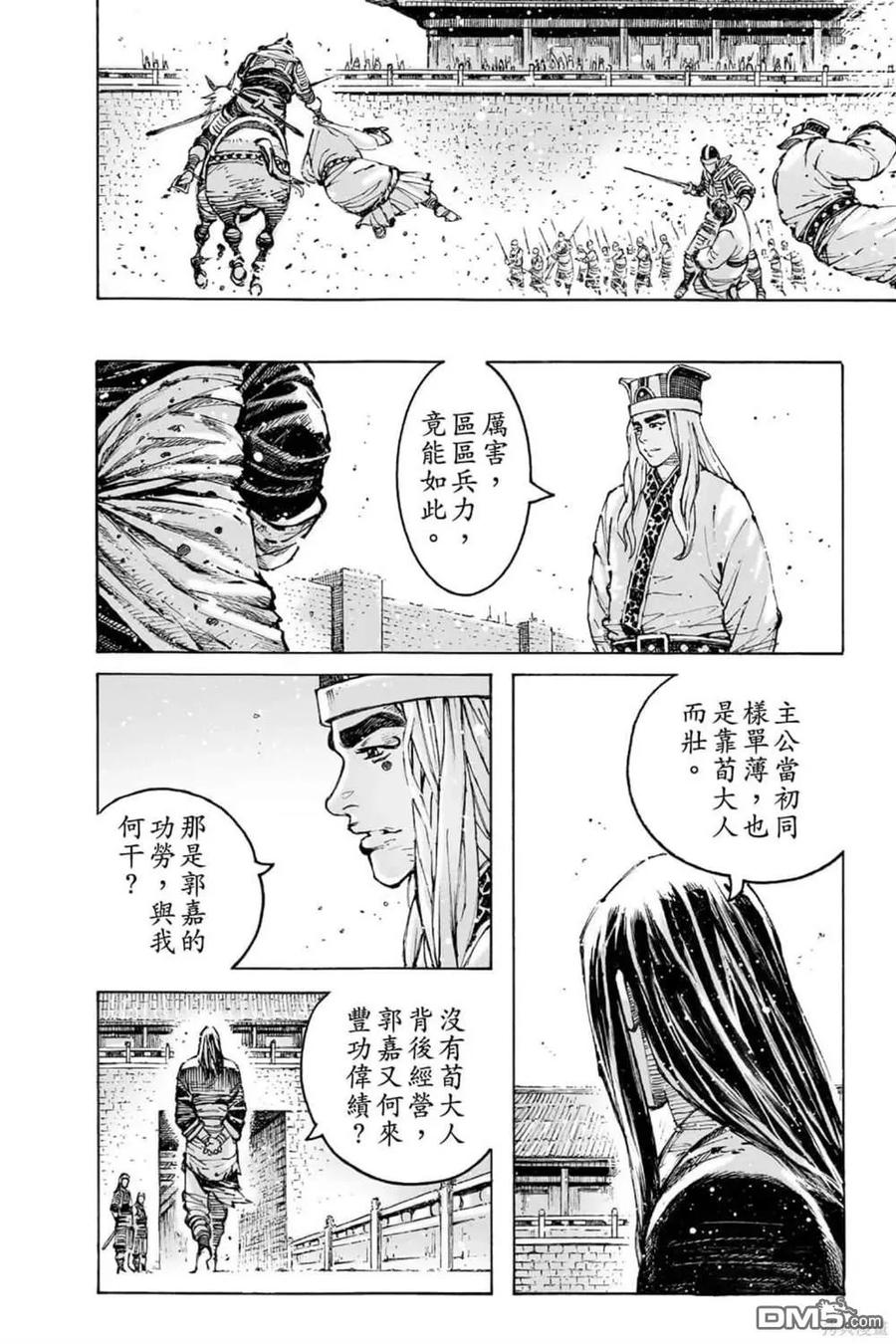 第194页
