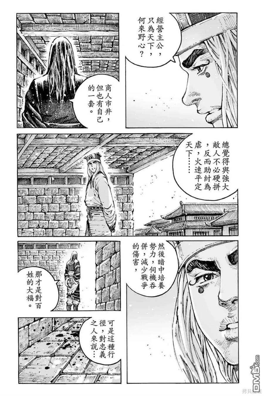 第195页