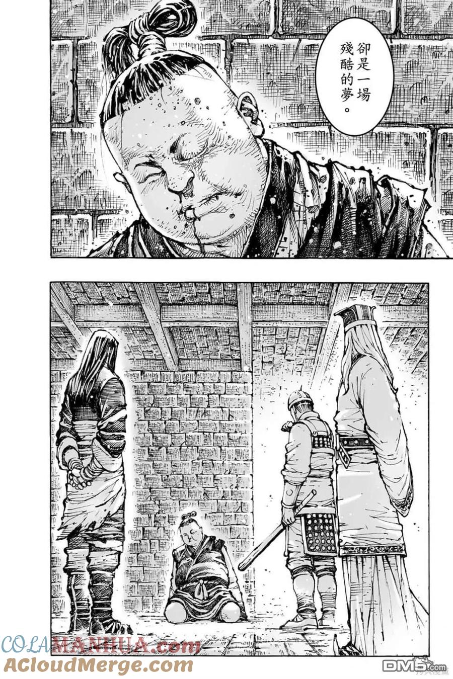 第196页