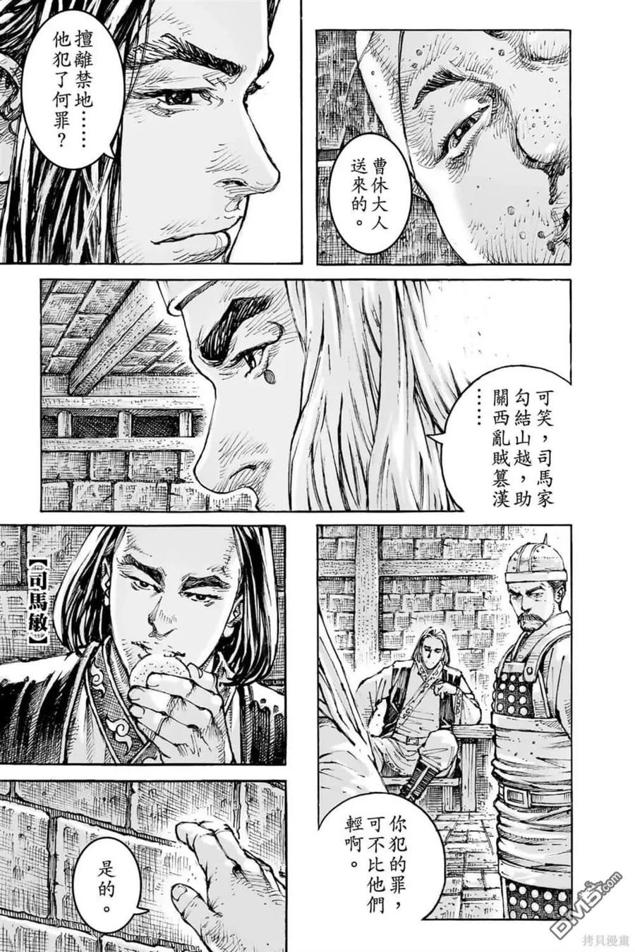 第197页