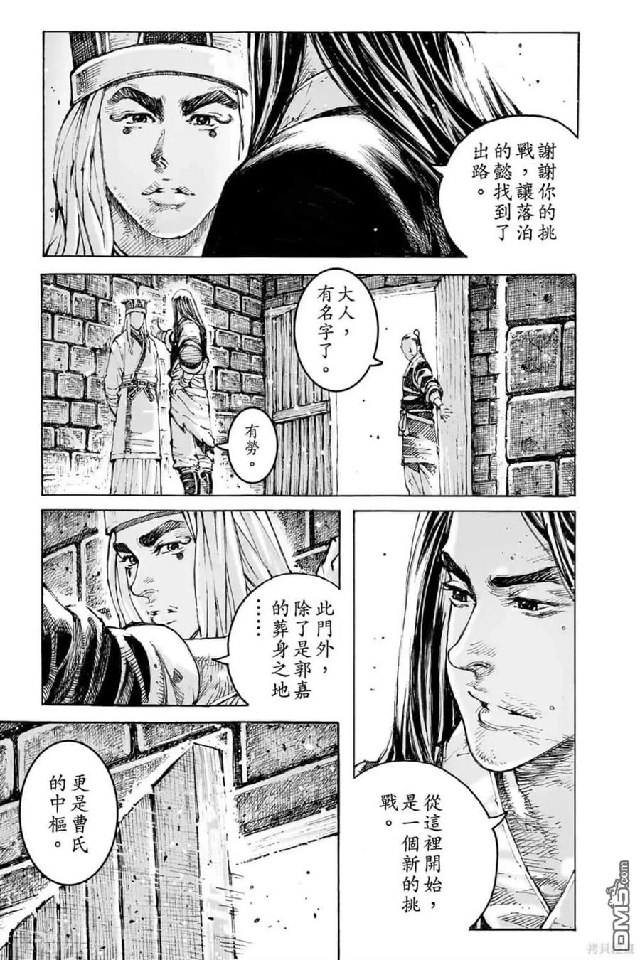 第199页