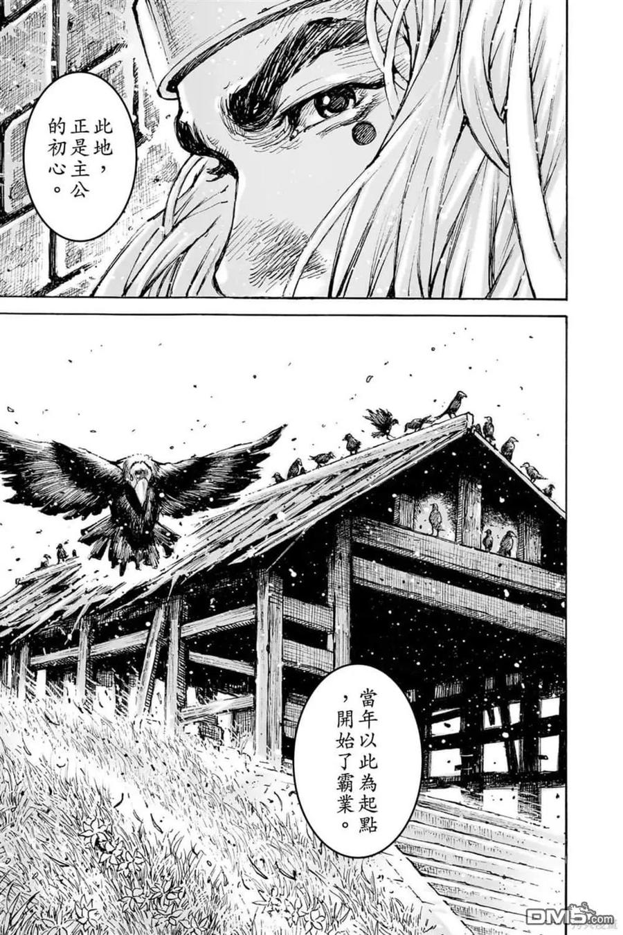 第201页