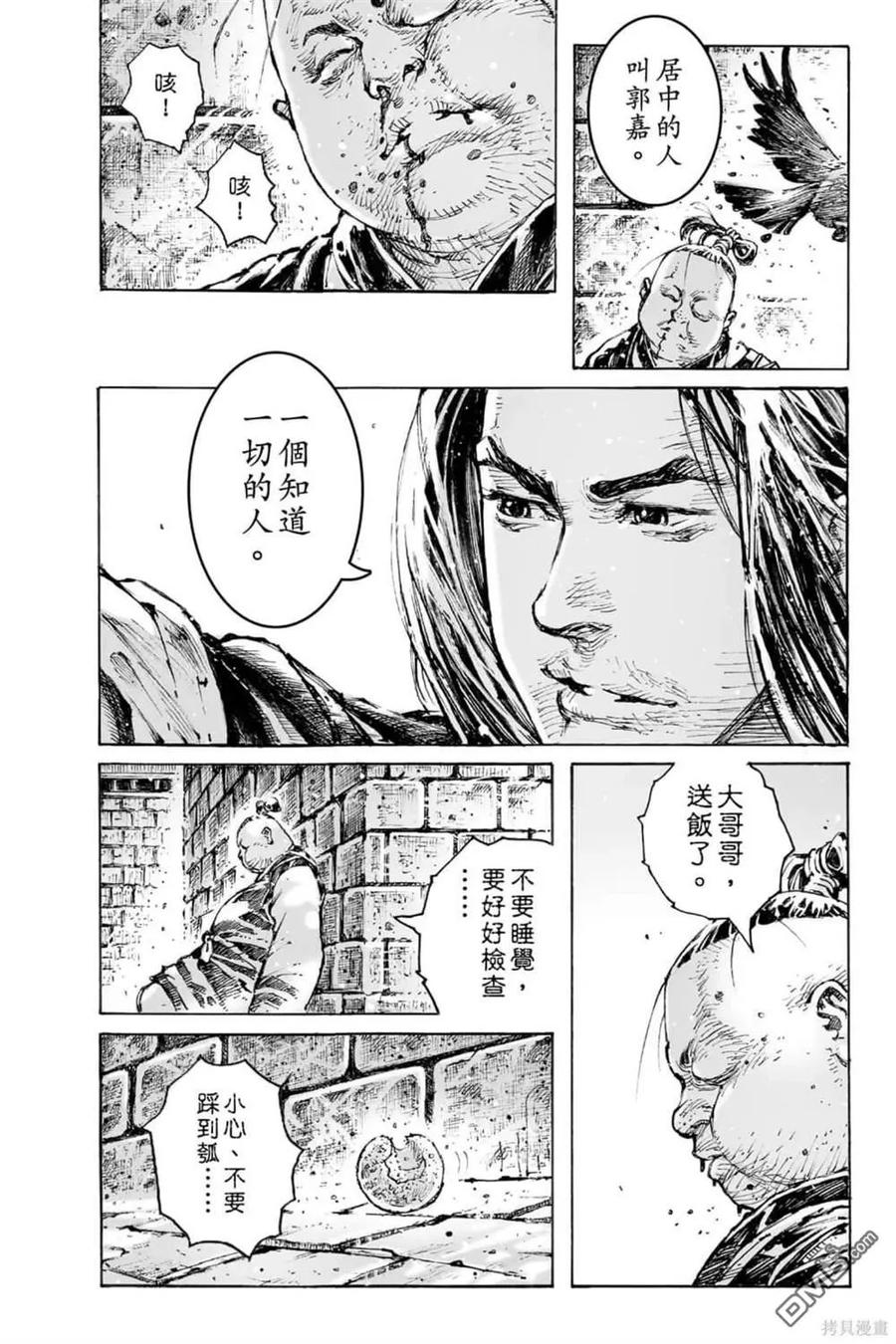 第202页