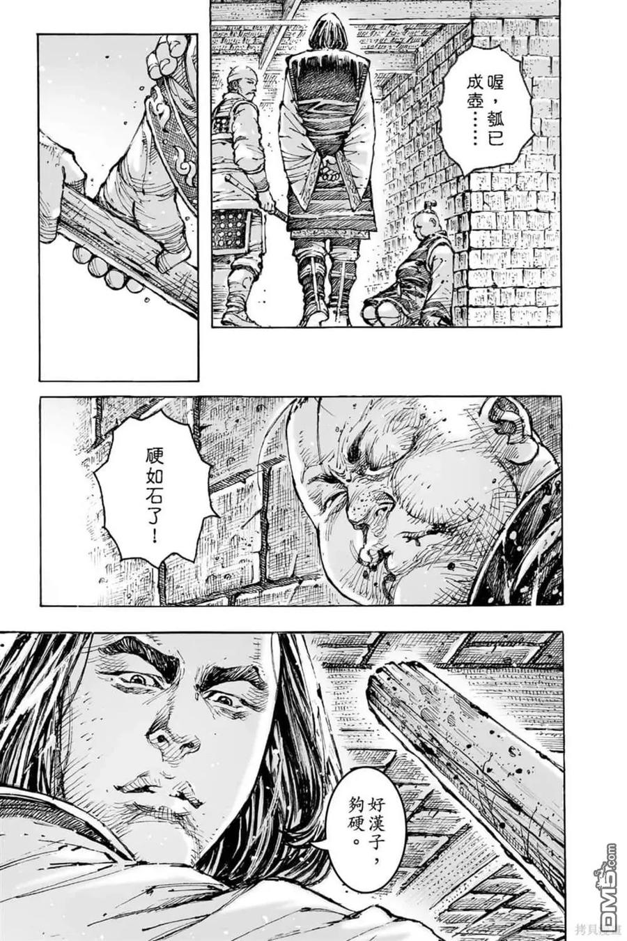 第203页