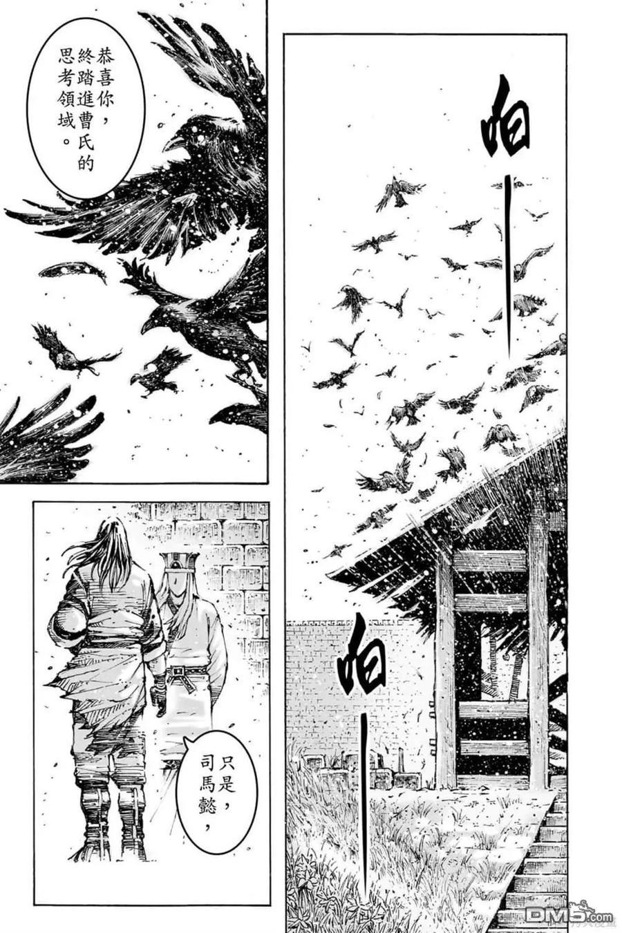 第205页