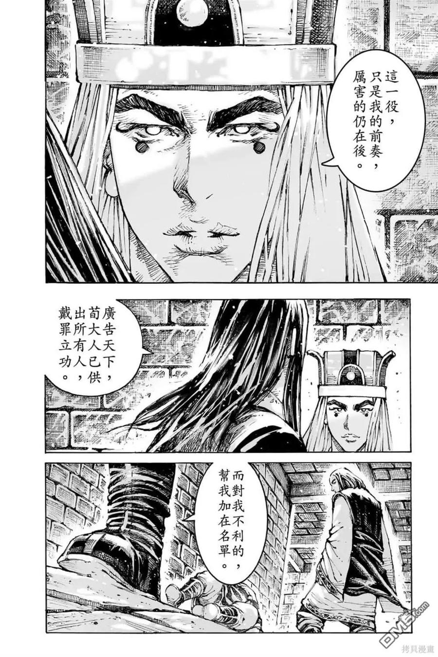 第206页