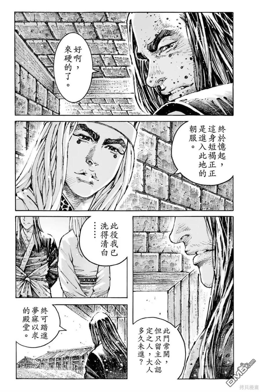 第207页