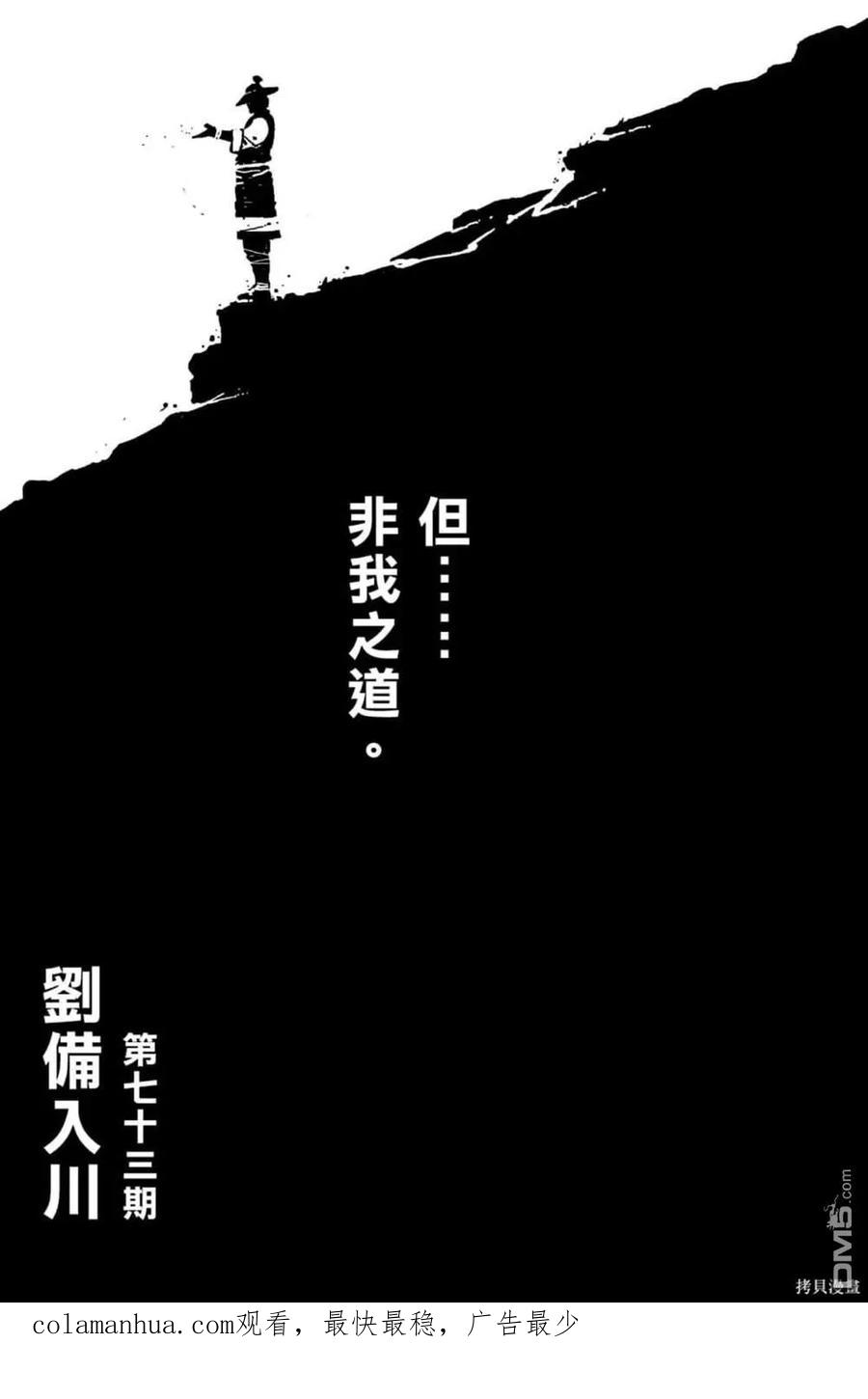 第213页