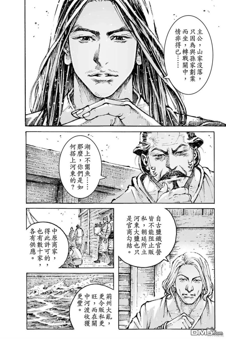 第34页