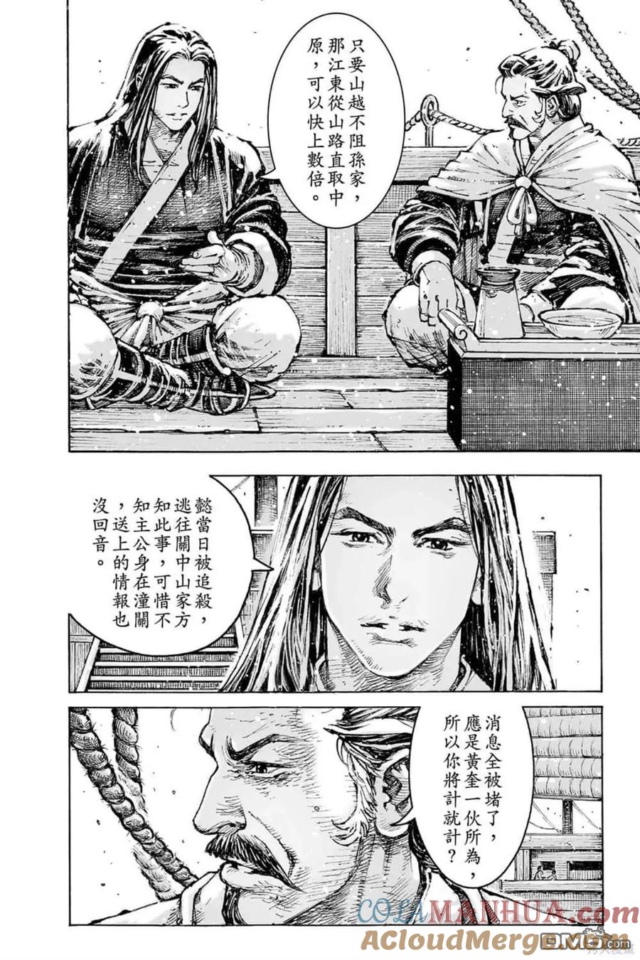 第36页