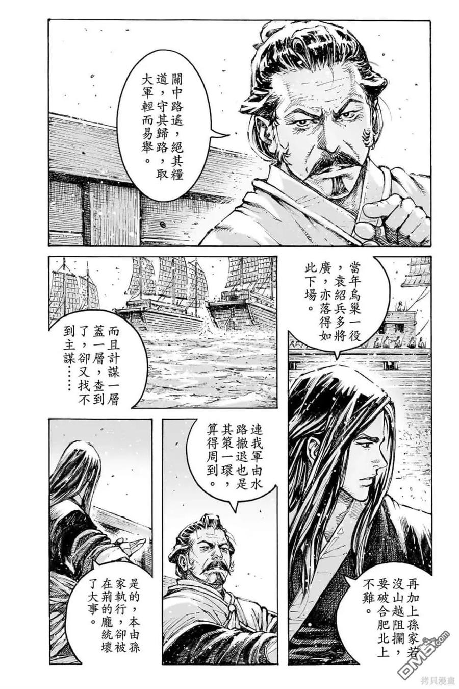 第38页