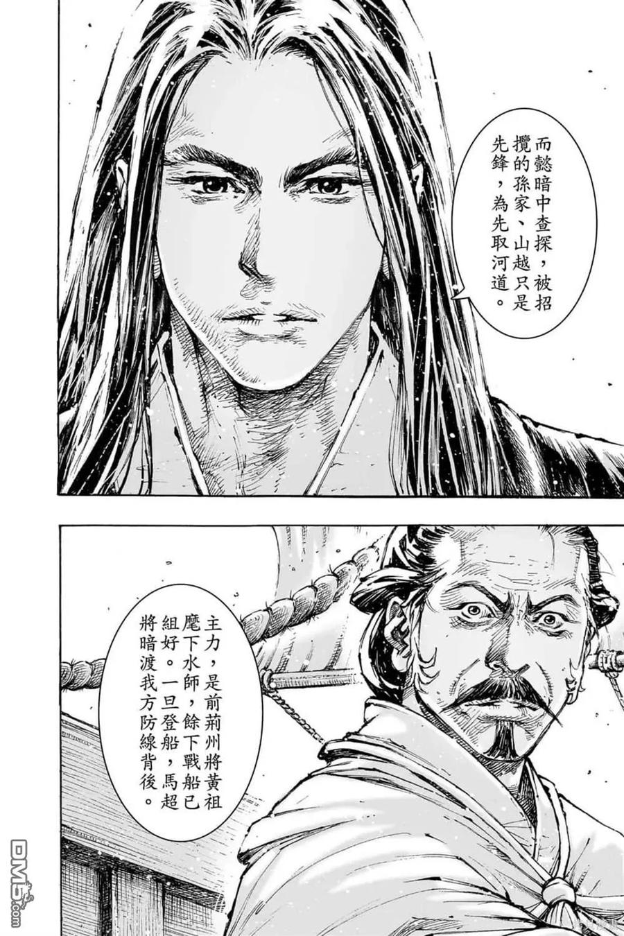 第42页