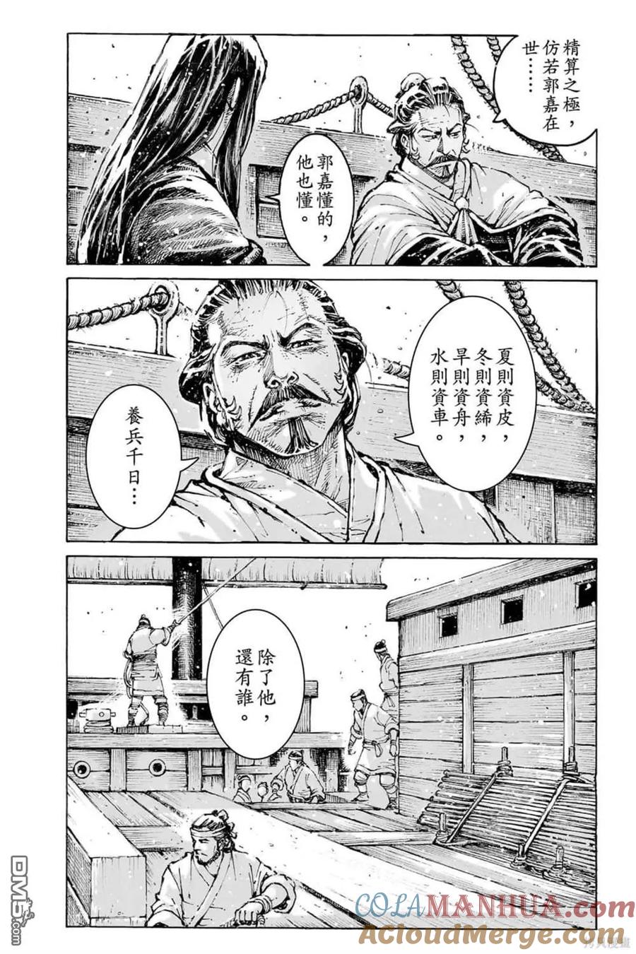 第44页