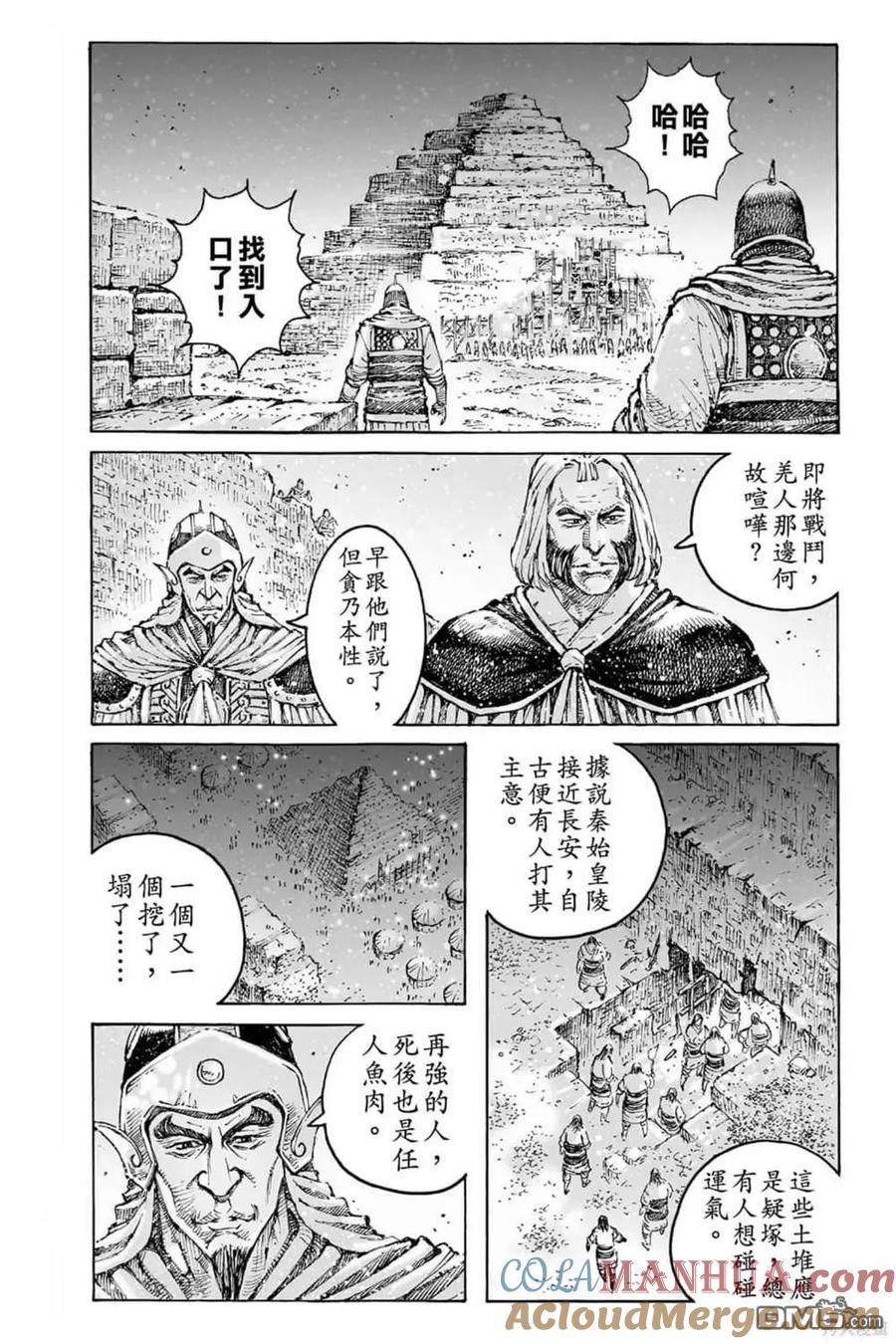 第52页