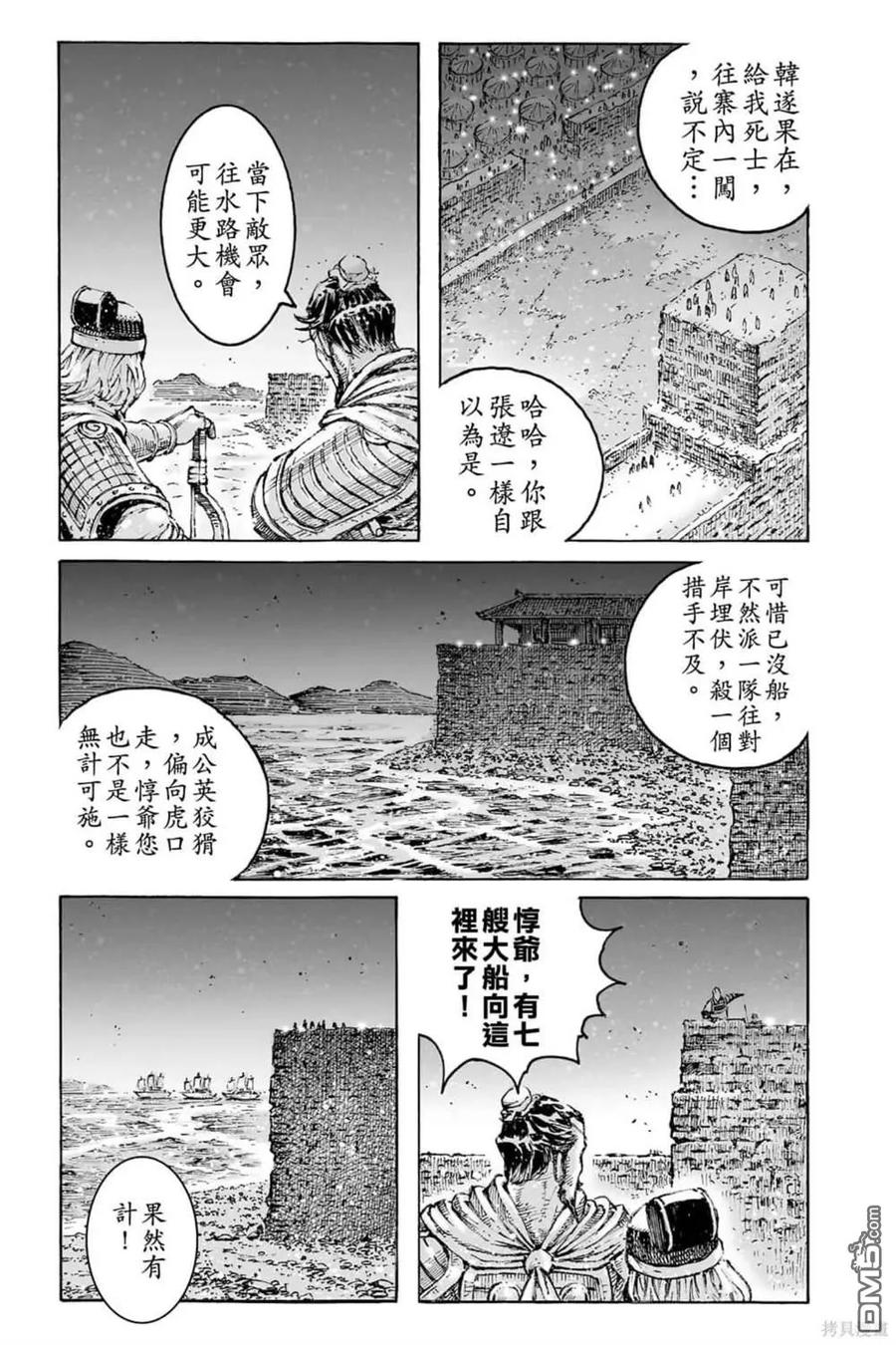 第55页
