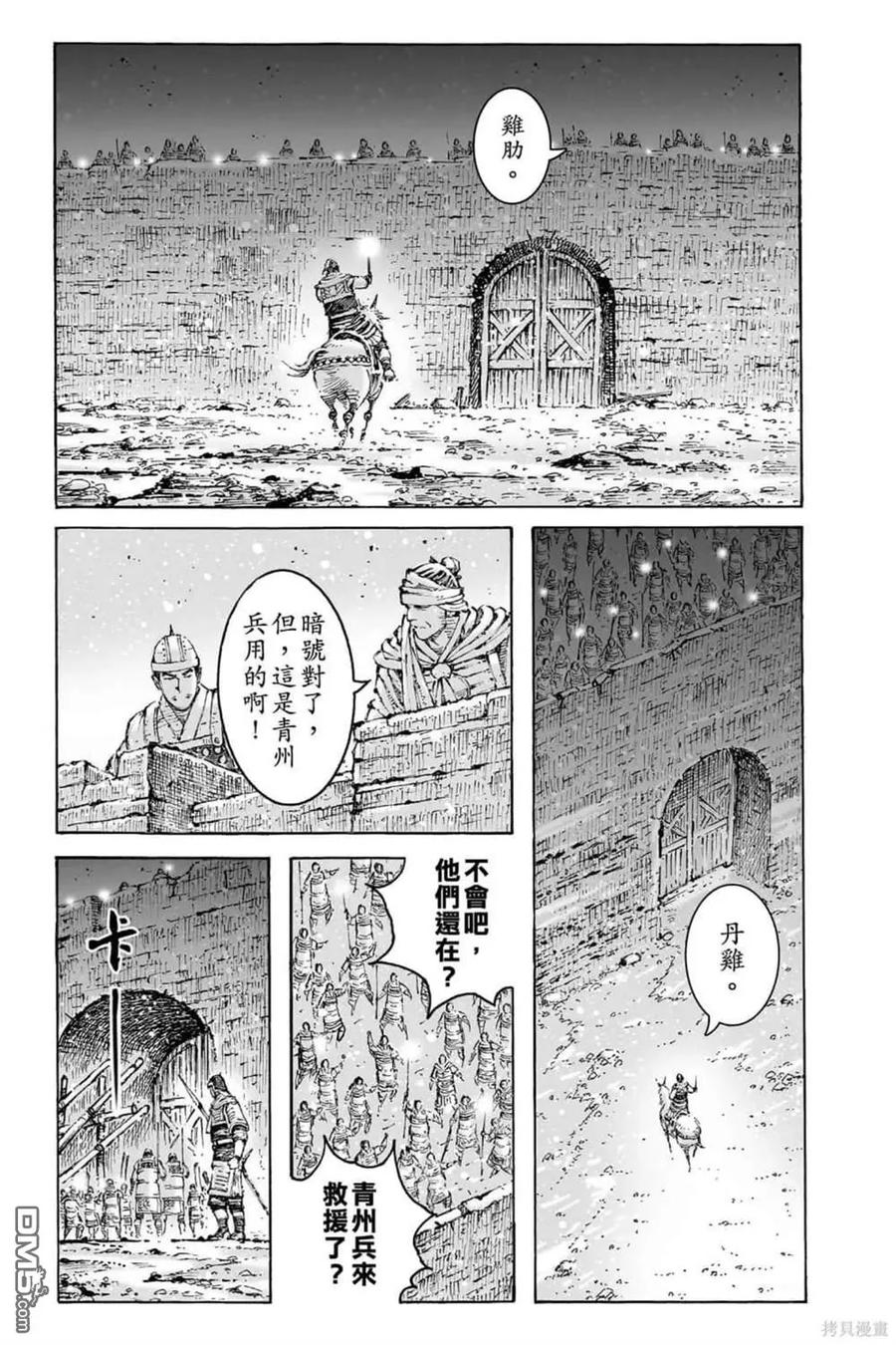第57页