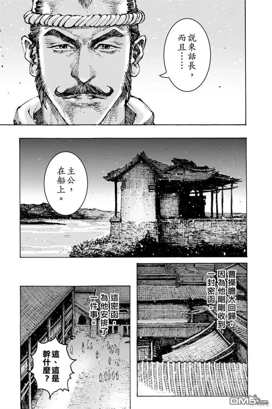 第59页