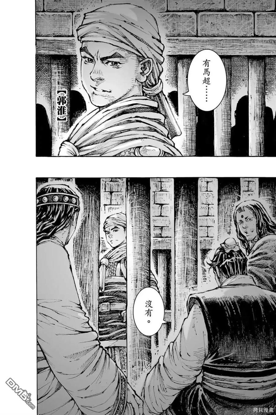第62页