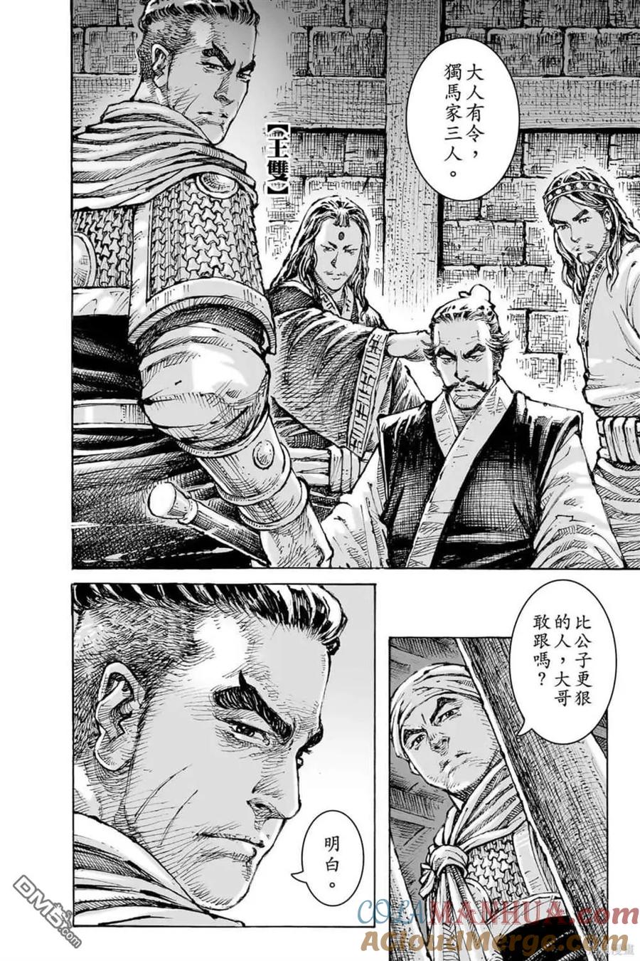 第64页