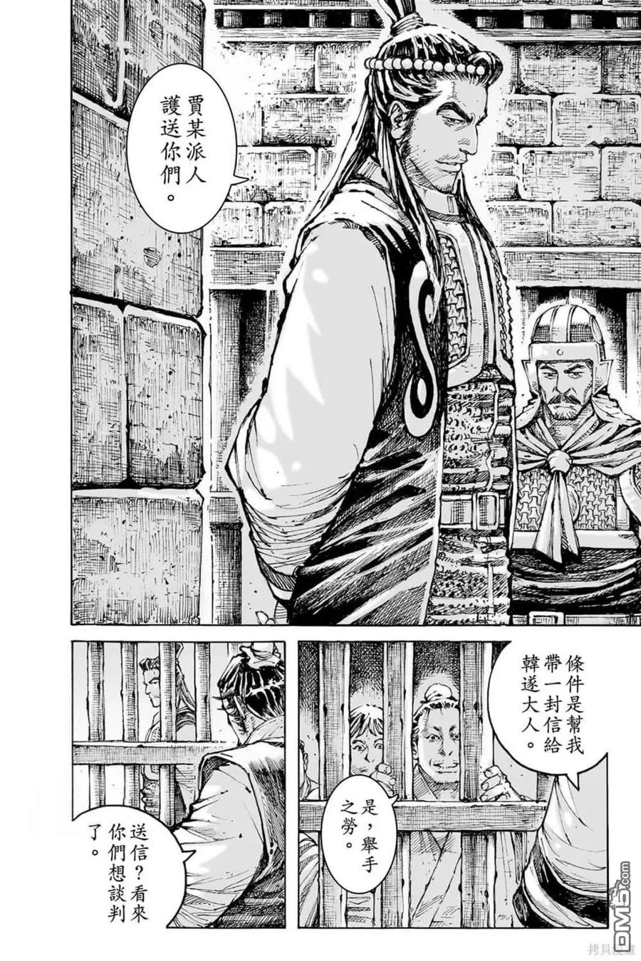 第66页
