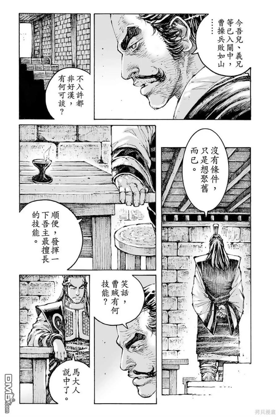 第67页