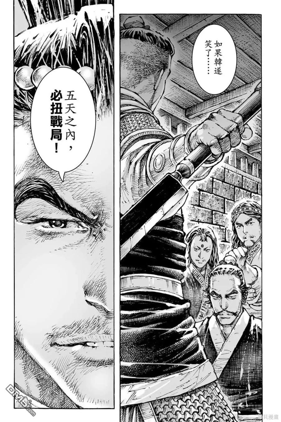第69页