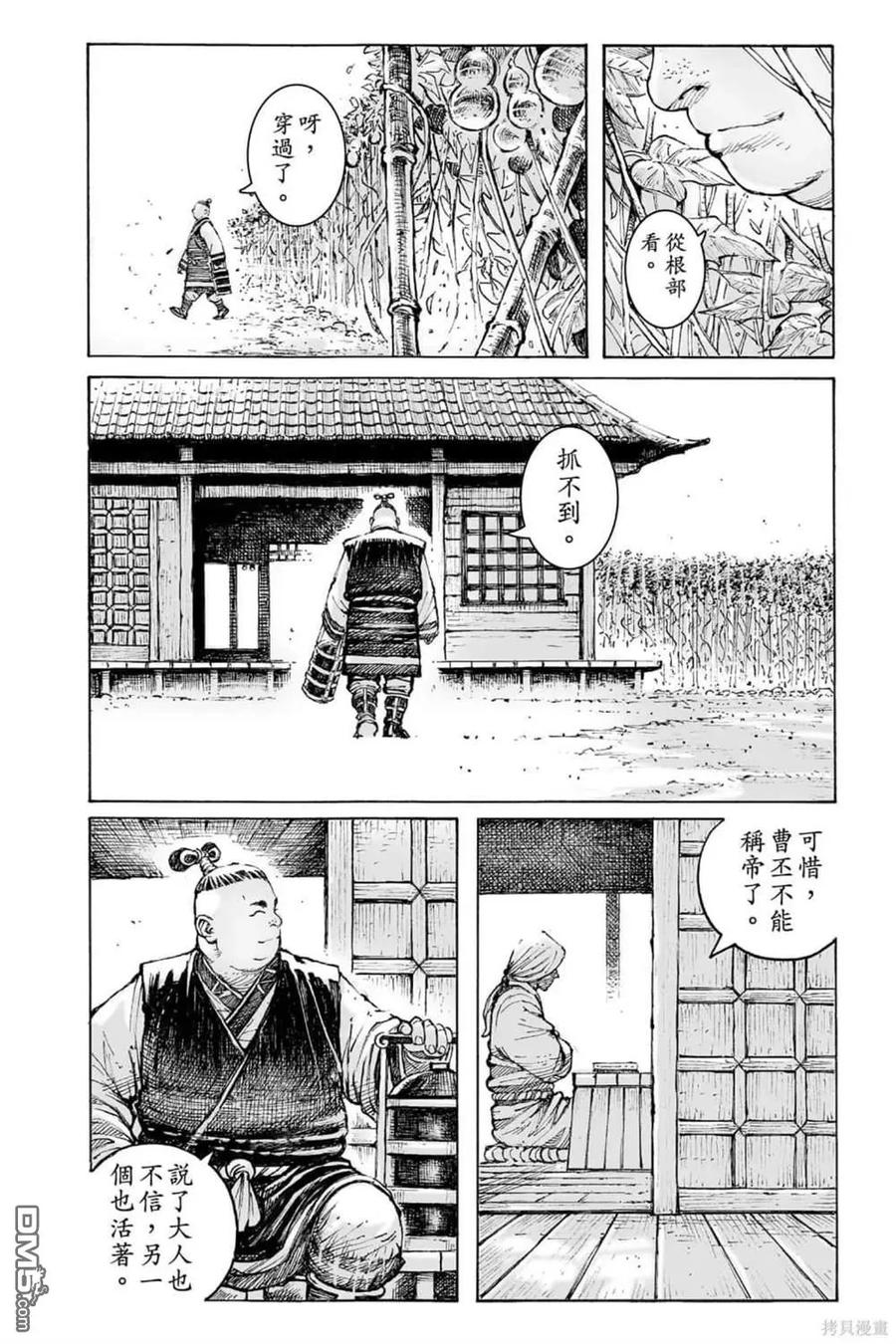 第74页
