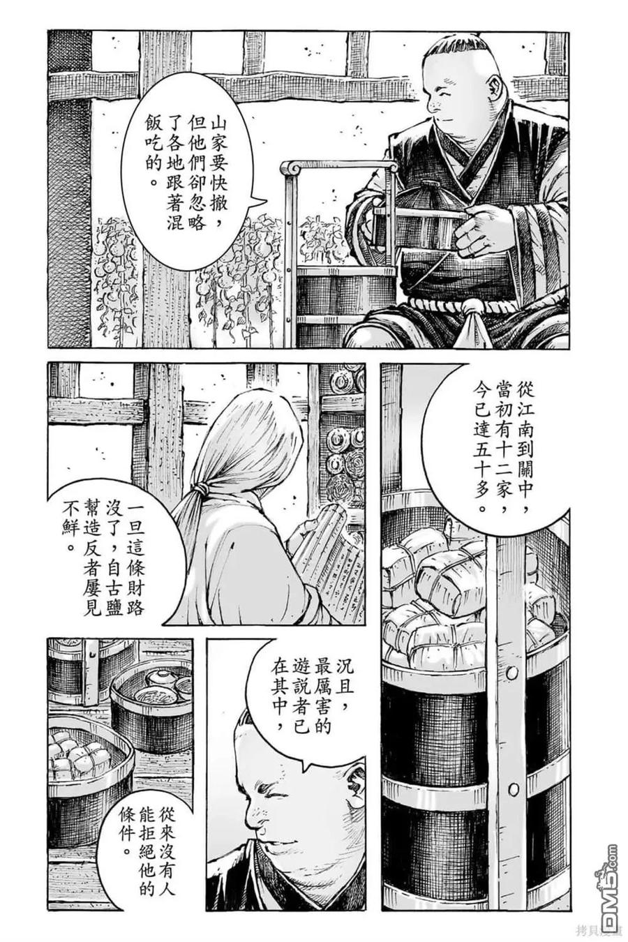 第77页