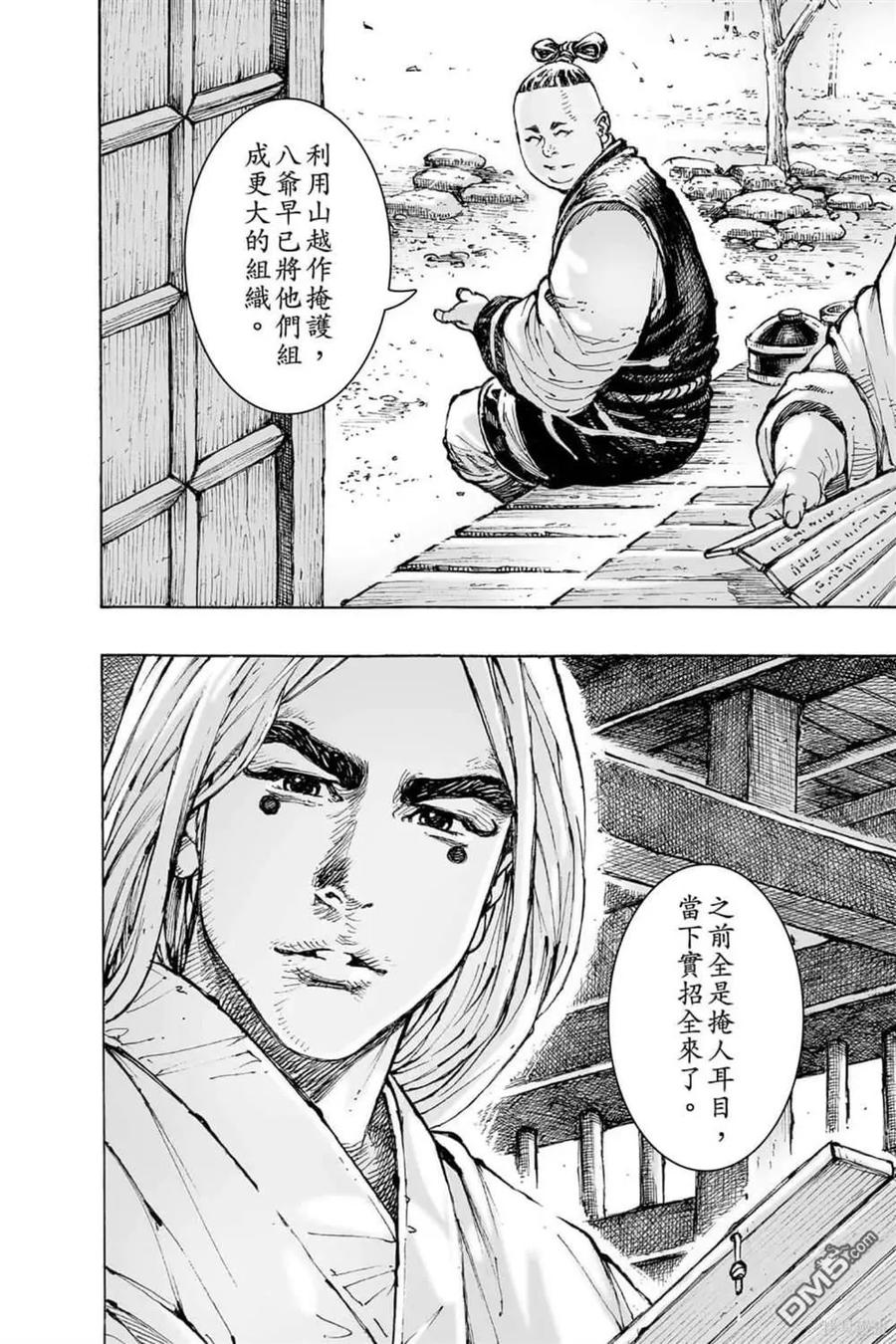 第78页