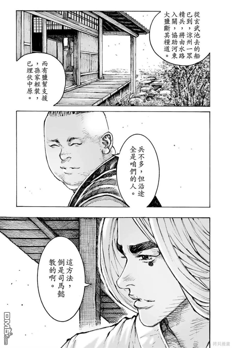 第79页