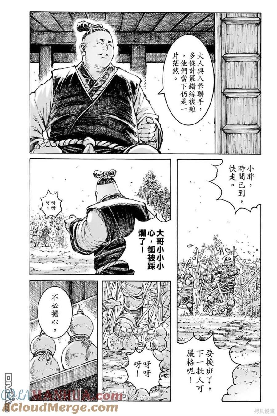 第80页