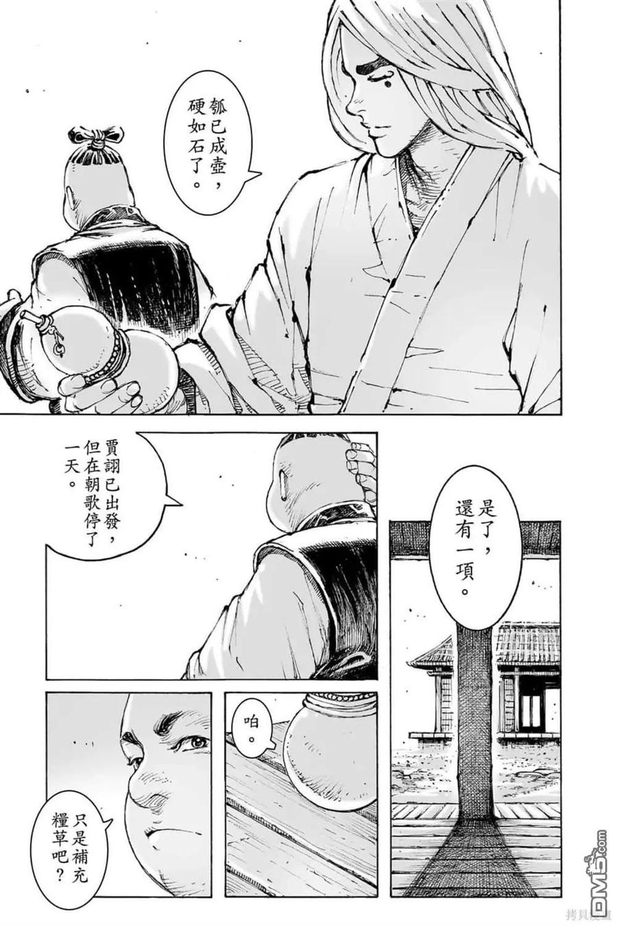 第81页