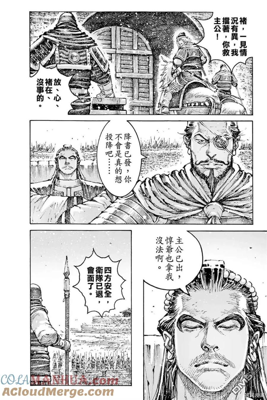 第84页