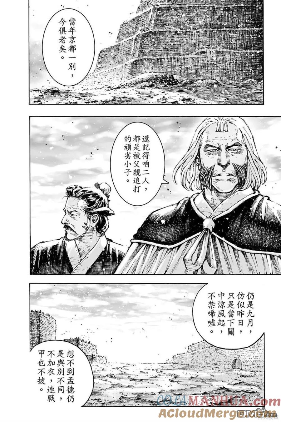 第88页